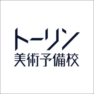 「モバイル THE 美大学科をリニューアルしました」の画像